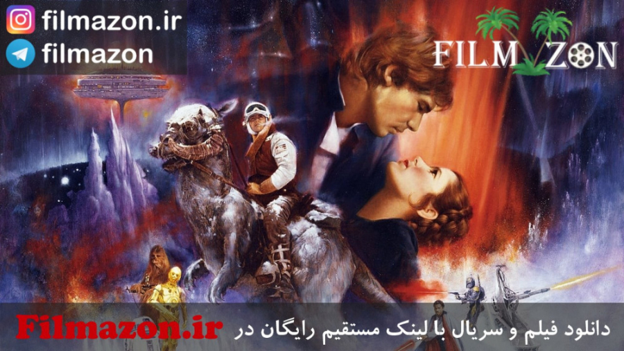 تریلر فیلم The Empire Strikes Back 1980 زمان85ثانیه