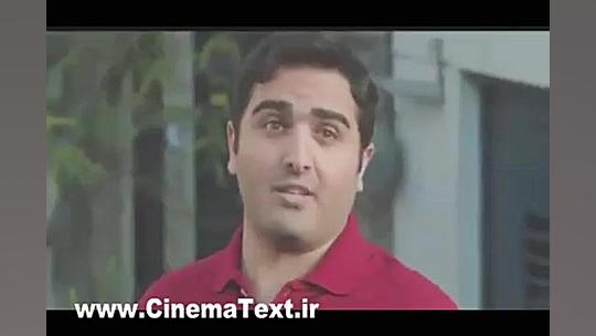 آنونس فیلم سینمایی پدر آن دیگری زمان174ثانیه