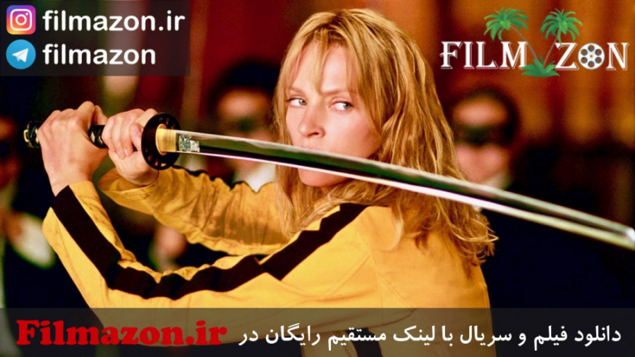 تریلر فیلم Kill Bill: Vol. 1 2003 زمان162ثانیه