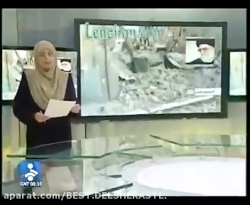 سوتی جدید صدا و سیما !!