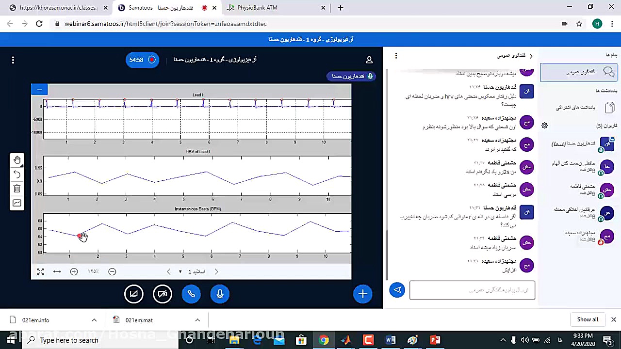 فیزیولوژی_جلسه بیست و دوم و بیست و سوم- پردازش ECG در MATLAB ، معرفی سیگنال EEG زمان3486ثانیه