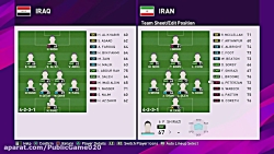 ( ایران و عراق ) برد ایران