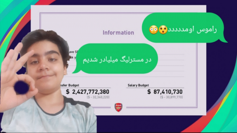 راه حل ساده پولدار شدن در مستر لیگ برای همه pes ها (۱۰۰ در ۱۰۰ تضمینی)