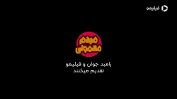 قسمت 6 سریال مردم معمولی