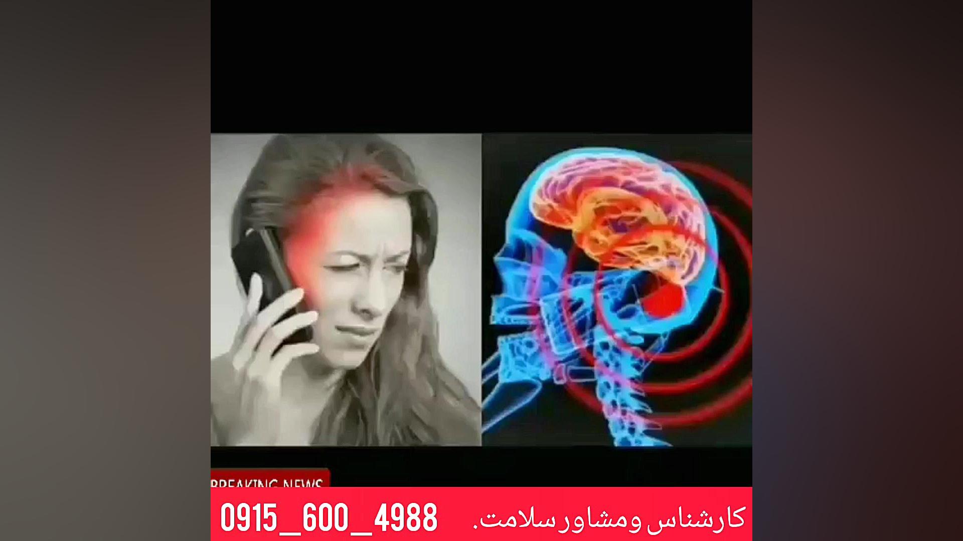 موثرترین داروی درمان سرطان ورفع عوارض شیمی درمانی تزریق بوتاکس