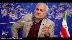 اگر خدا را یاری کنید خدا به شم...