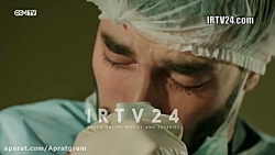 سریال ترکی تردید قسمت 236 دوبل...