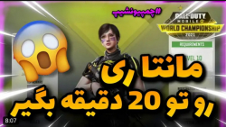 گیم | آز پارادوکس | اسرار و نک...