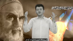 ویدئو کلیپ فاتح اقصی به مناسبت سالگرد ارتحال حضرت امام خمینی رحمة الله علیه.