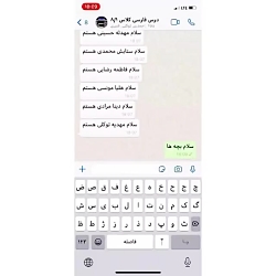 شیطنت های مدرسه های آنلاین