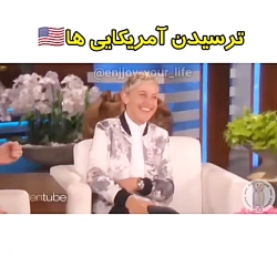 مقایسه ی ترس ایرانی ها با خارج...