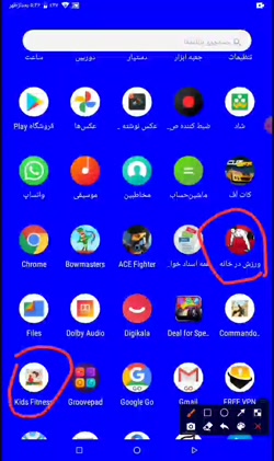 برنامه های ورزش