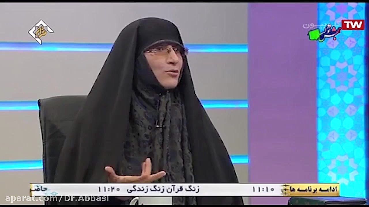 پوشش در خارج از کشور _ زهرا عباسی دکتر زهرا عباسی