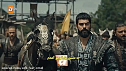 اولین فراگمان قیام عثمان قسمت...