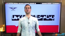 جلسه پنجم نکته و تست کنکور1400...