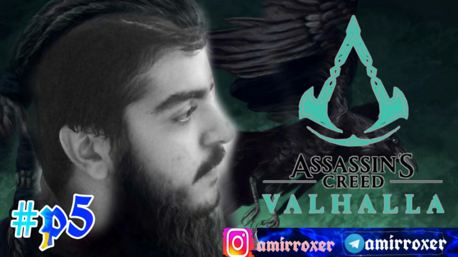 Assassins creed valhalla جنگ با گرگ درازگارد