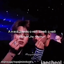 ویدیو لیریک ویمین (BTS)