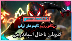Spider-Man: Miles Morales Gameplay