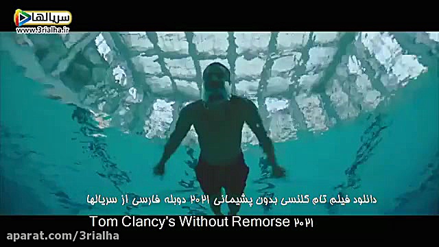 فیلم تام کلنسی بدون پشیمانی Tom Clancy's Without Remorse 2021 - دوبله فارسی زمان148ثانیه