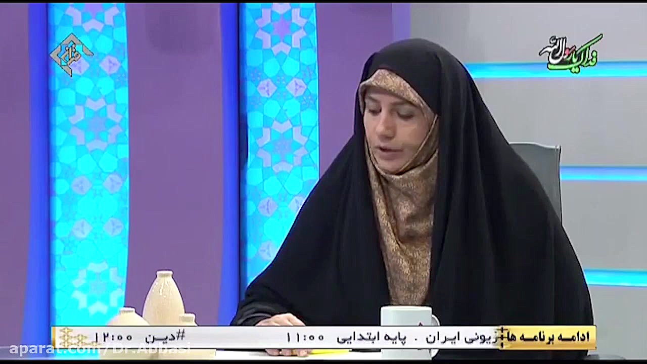 کنترل رفاقت بعد از ازدواج دکتر زهرا عباسی