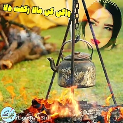 استوری دپ کلیپ عاشقانه ویدیو ع...