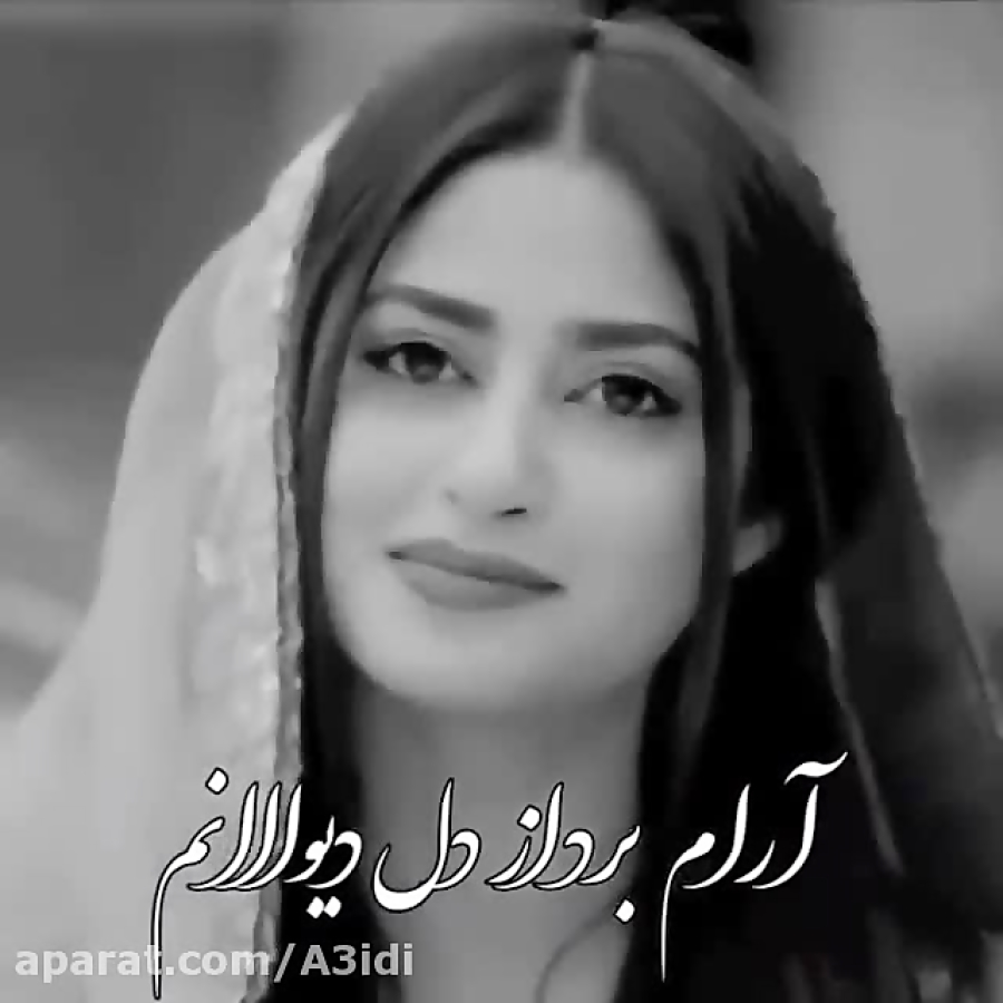 استوری دپ کلیپ عاشقانه ویدیو ع...