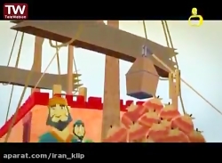 کارتون ماجراهای مارکوپولوی جوا...