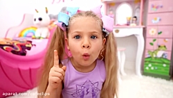 دیانا و روما / دیانا و روما /...