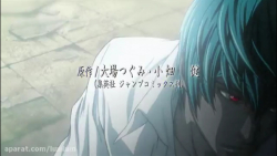 دفترچه مرگ قسمت 10 دوبله فارسی