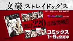 تریلر رسمی مانگای گایدن تسوجیم...