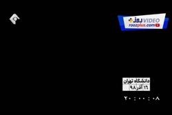 مستند انتخاباتی حجت الاسلام سید ابراهیم رئیسی