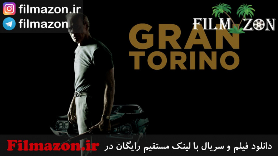 تریلر فیلم Gran Torino 2008 زمان150ثانیه