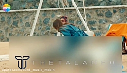 تیزر قسمت 133 ( آخر) گودال