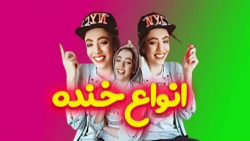 کلیپ طنز خنده دار ایرانی طنز ج...