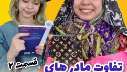 طنز جدید خنده دار ایرانی طنز خ...