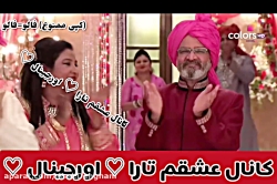 کپی شدیداااااااااا ممنوع ( سری...