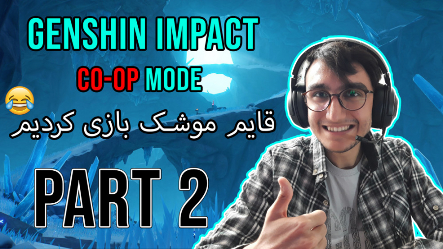 ARIANEO - Game - Genshin Impact CO-OP Mode #2 | بازی گنشین ایمپکت - آریانئو