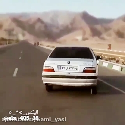 کلیپ خفن. شوتی سوار.شوتی پارس...