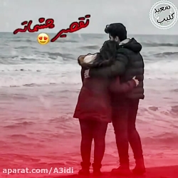 ویدیو کلیپ عاشقانه استوری غمگی...