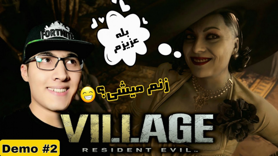 رزیدنت اویل 8 ویلج دمو قلعه Resident Evil Village