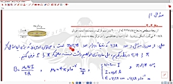 فیزیک یازدهم - میدان مغناطیسی در مرکز پیچه