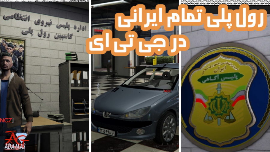 از پرچم ایران تا ماشین های ایرانی در GTA V ( کاسپین رول پلی )