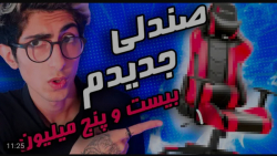 طنز | فیمس حاجی | بالاخره این...