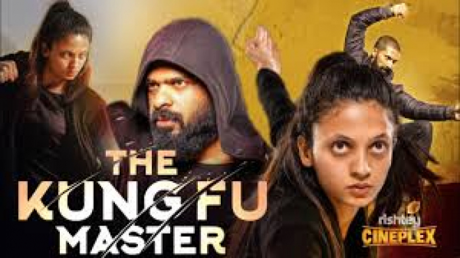 فیلم استاد کونگ فو The Kung Fu Master اکشن | 2020 زمان6850ثانیه