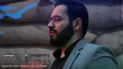 شعر درمورد آقازاده