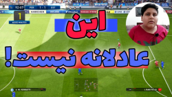 دربی استقلال و پرسپولیس...(PES...