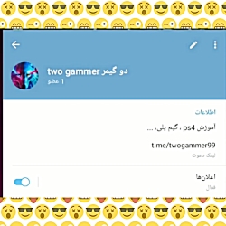 کانال تلگرام ما تو قسمت سرچ تلگرام بزنید بالا میاد عضو شید