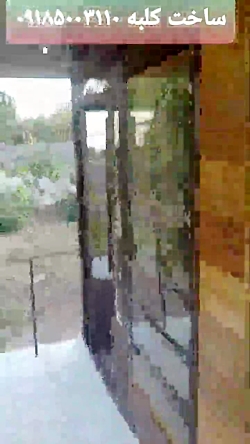 کلبه آلاچیق چوبی