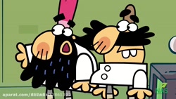 دیرین دیرین