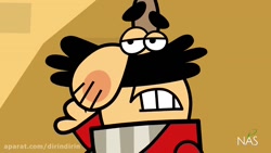 دیرین دیرین